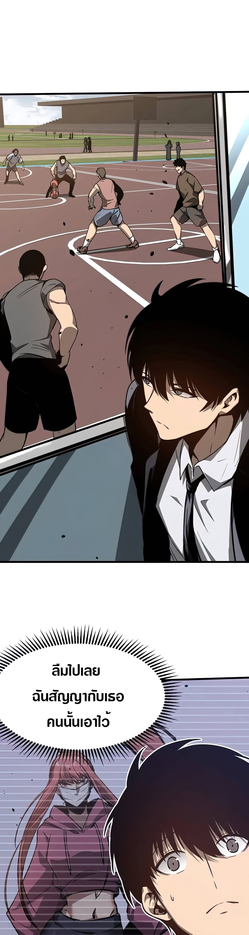 Super Evolution ตอนที่ 54 หน้า 11