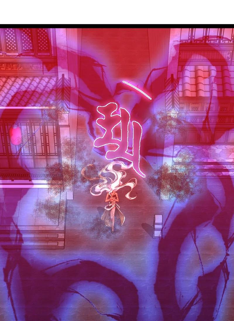 ชีวิตอันสันโดษของจักพรรดิ์หลินเกอ ตอนที่ 79 หน้า 31