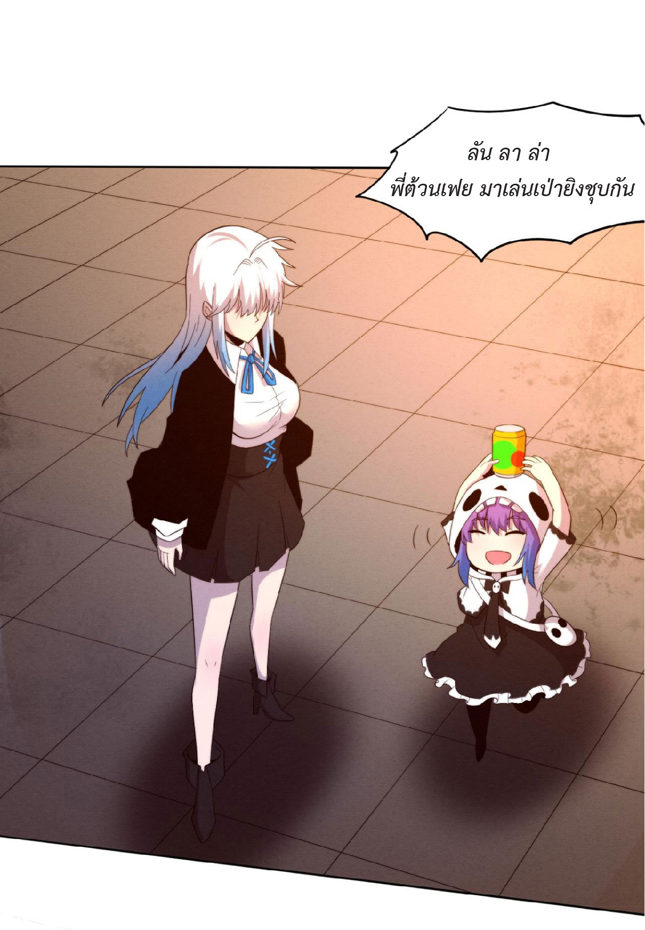 the frenzy of evolution การวิวัฒนาการที่บ้าคลั่ง ตอนที่ 85 หน้า 39