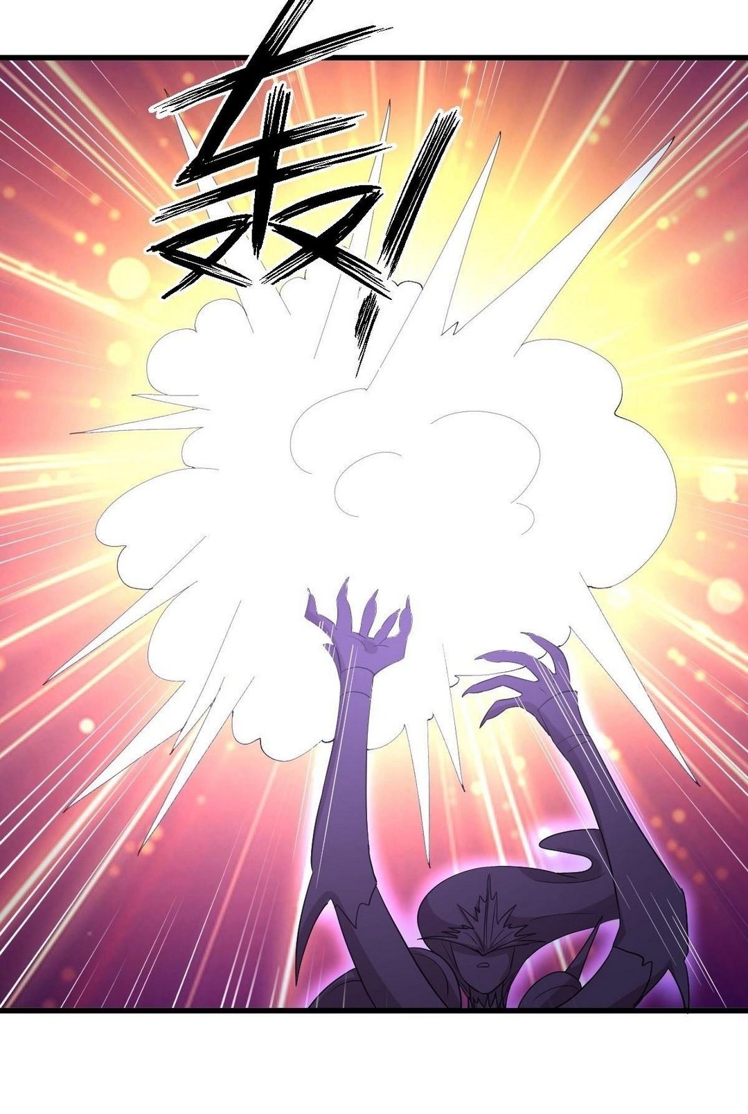 Immortal Swordsman in The Reverse World ข้าเซียนกระบี่ไม่เกาะสตรี ตอนที่ 376 หน้า 14