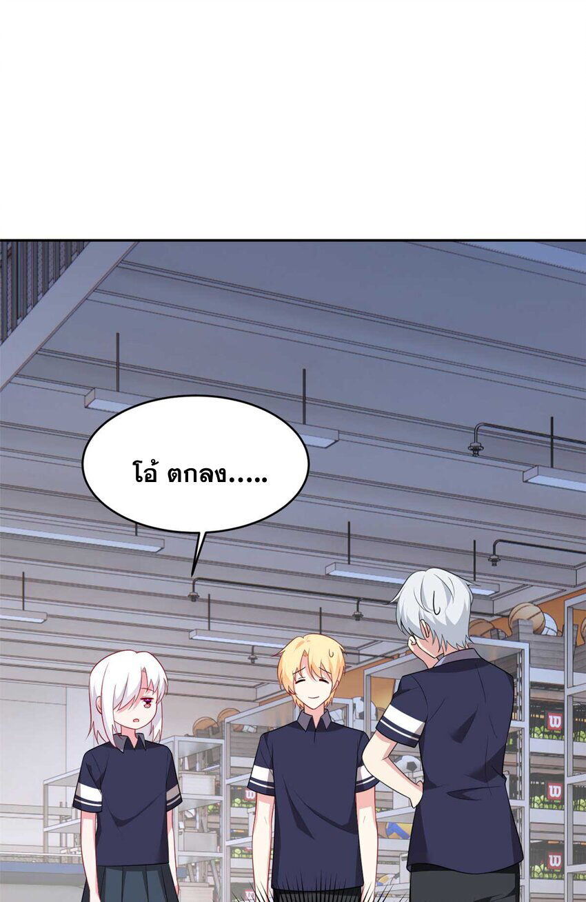 i eat soft rice in another world ตอนที่ 42 หน้า 32