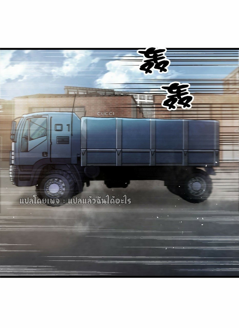 รูเล็ตเวิลด์ สุ่มไอเทมเอาชีวิตรอด ตอนที่ 46 หน้า 26