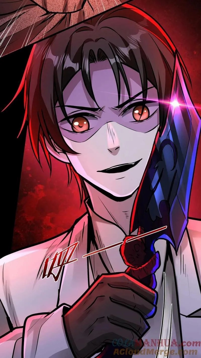 Mysterious Pharmacist ตอนที่ 62 หน้า 21