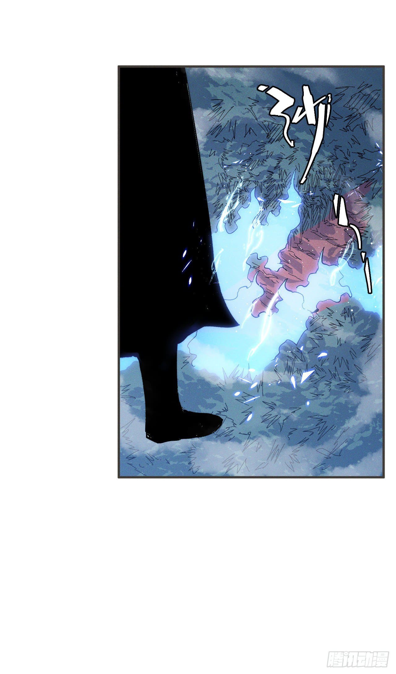 ตูข้านี่แหละเทพ (ทันจีน) ตอนที่ 51 หน้า 27