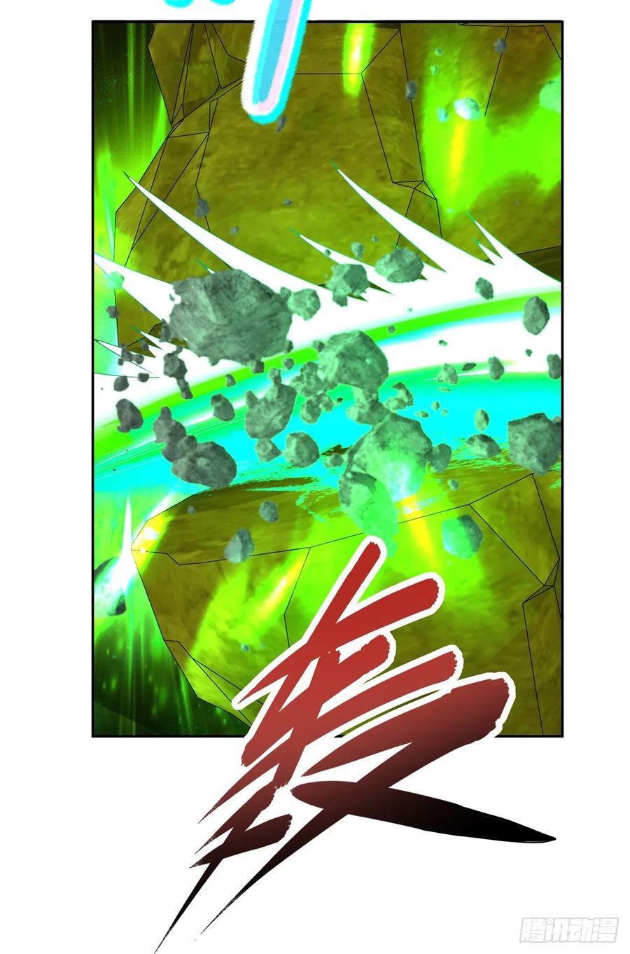 จักรพรรดิวิญญาณศักดิ์สิทธิ์ (ทันจีน) ตอนที่ 265 หน้า 4