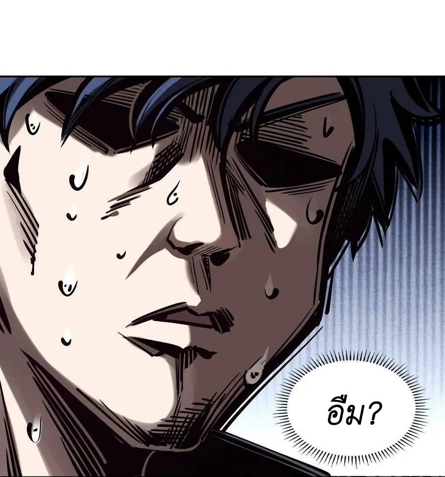 Demon x Angel can't get along! ตอนที่ 102 หน้า 27