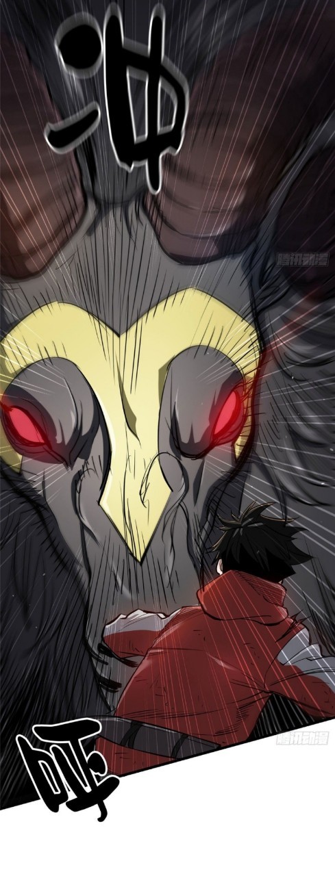 รูเล็ตเวิลด์ สุ่มไอเทมเอาชีวิตรอด ตอนที่ 50 หน้า 29