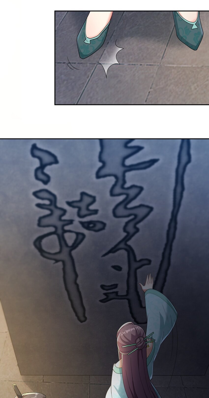 ได้โปรด ข้าไม่อยากตกหลุมรักอาจารย์ของข้าเลยจริงๆ (จีนตัดจบ) ตอนที่ 13 หน้า 38