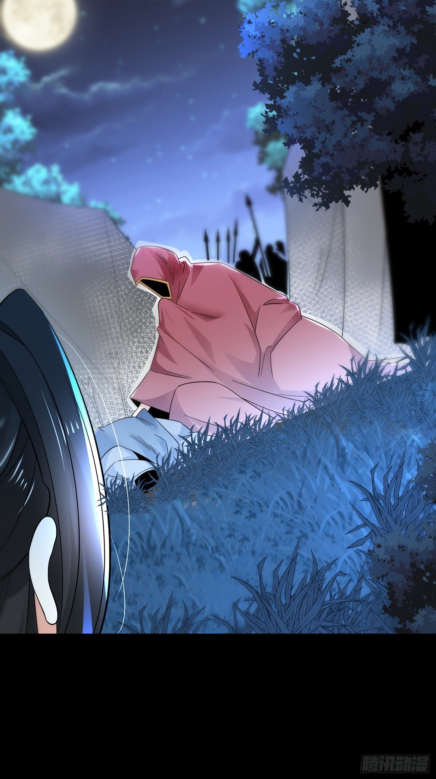 เทพกระบี่มรณะ (ชนจีน) ตอนที่ 50 หน้า 32