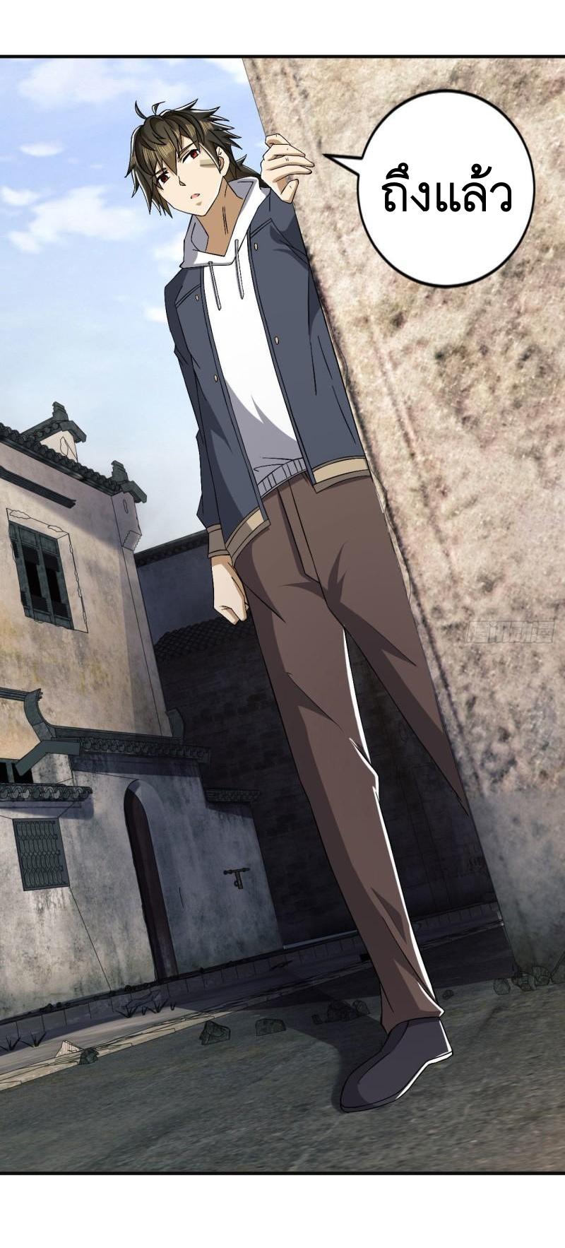 THE FIRST ORDER ตอนที่ 152 หน้า 54