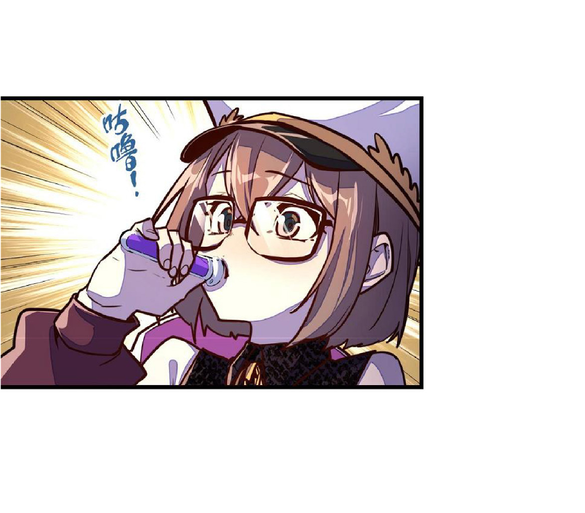 ปรมจารย์ควบคุมองค์ประกอบธาตุ ตอนที่ 14 หน้า 28