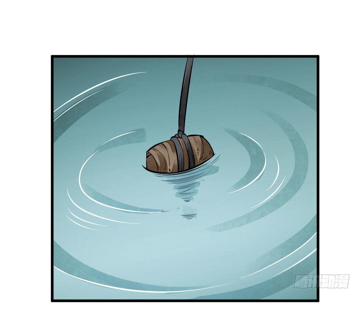 Lan Ke Qi Yuan ตอนที่ 37 หน้า 39