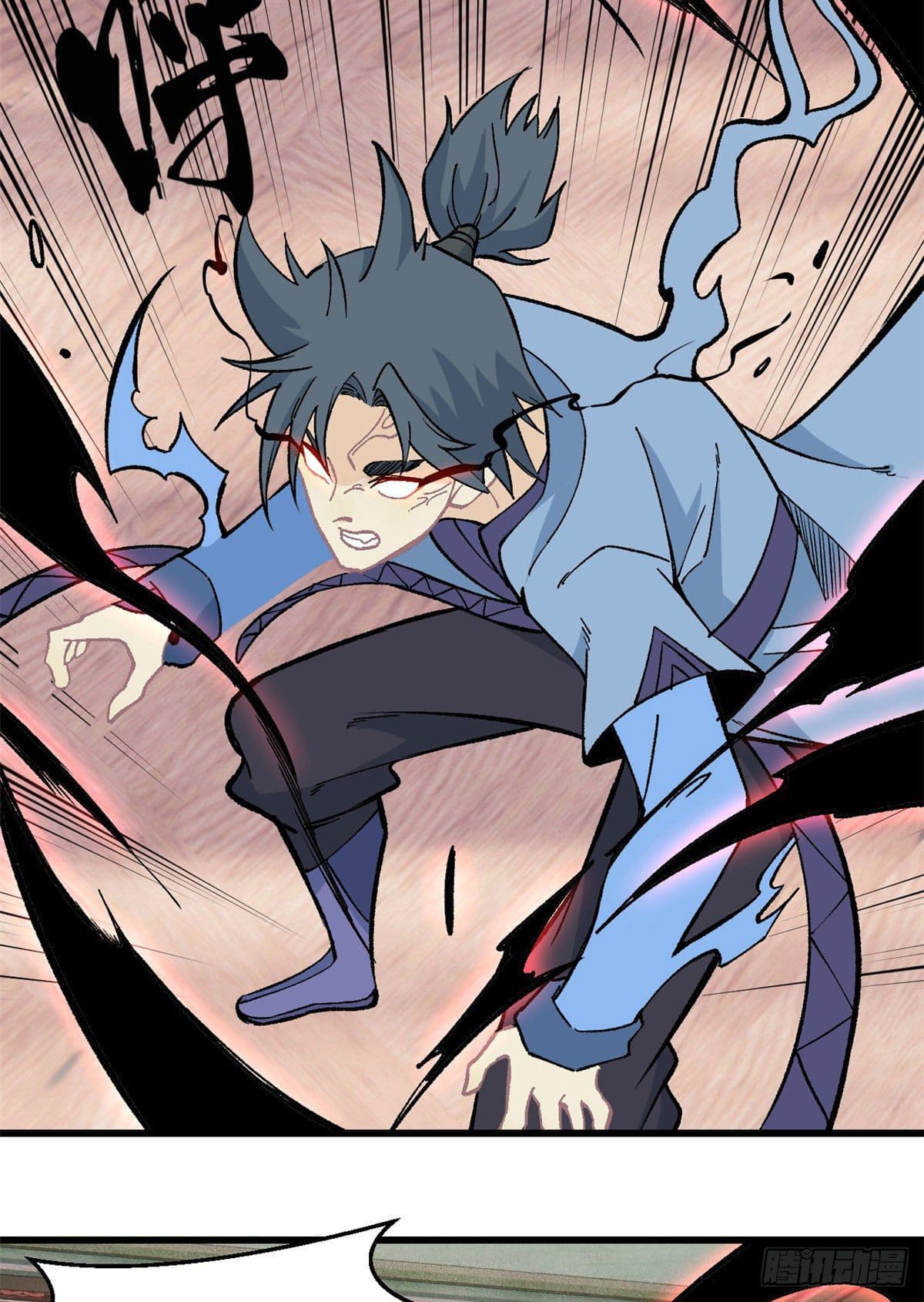 นิกายที่แข็งแกร่งที่สุด (ทันจีน) ตอนที่ 61 หน้า 6