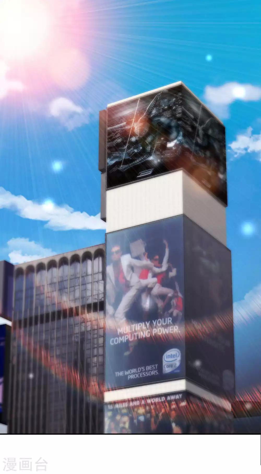 God Fisherman ตอนที่ 66 หน้า 2