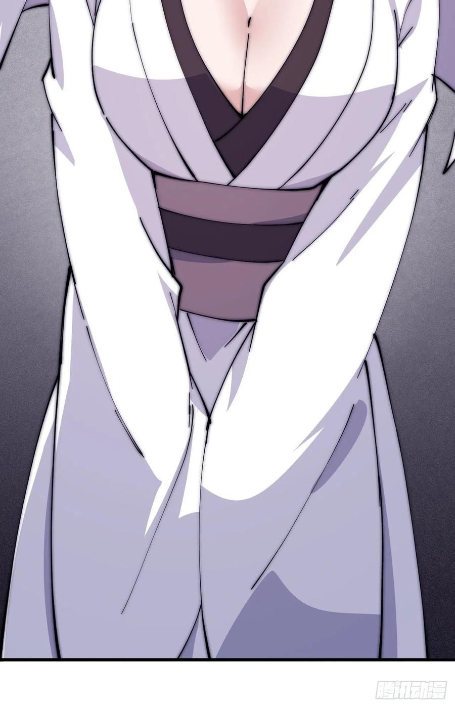 Starting a Mountain ตอนที่ 105 หน้า 11