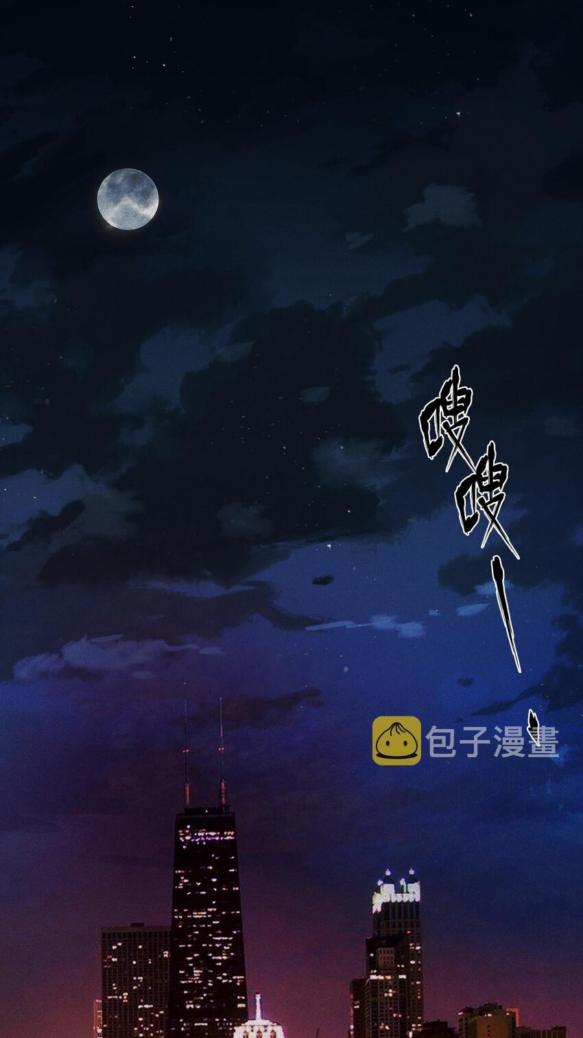 แม่สาวกระต่ายขาว (ชนต้นฉบับ) ตอนที่ 9 หน้า 2