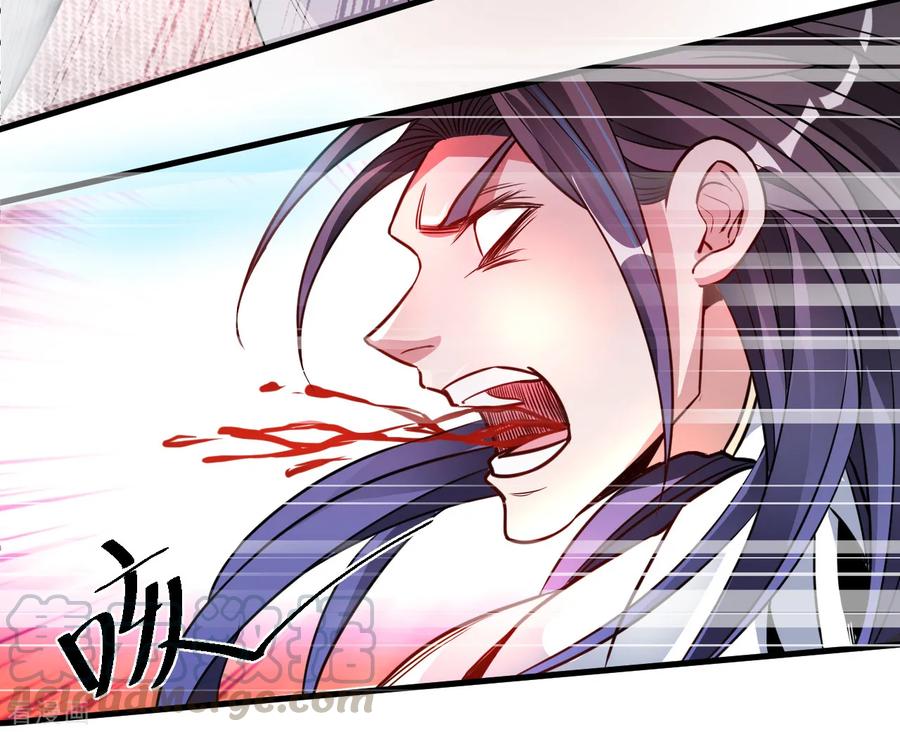 The Strongest Golden Kidney System ตอนที่ 2 หน้า 15