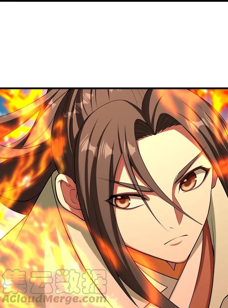 เทพอสูรสยบฟ้า ตอนที่ 222 หน้า 12