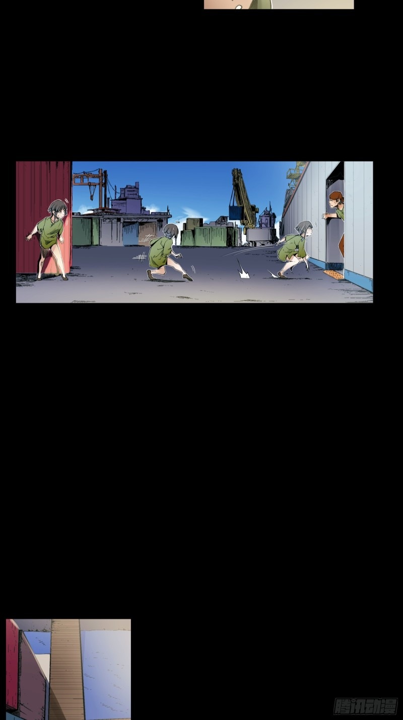 Legend of Star General: Spin-off ตอนที่ 1 หน้า 29