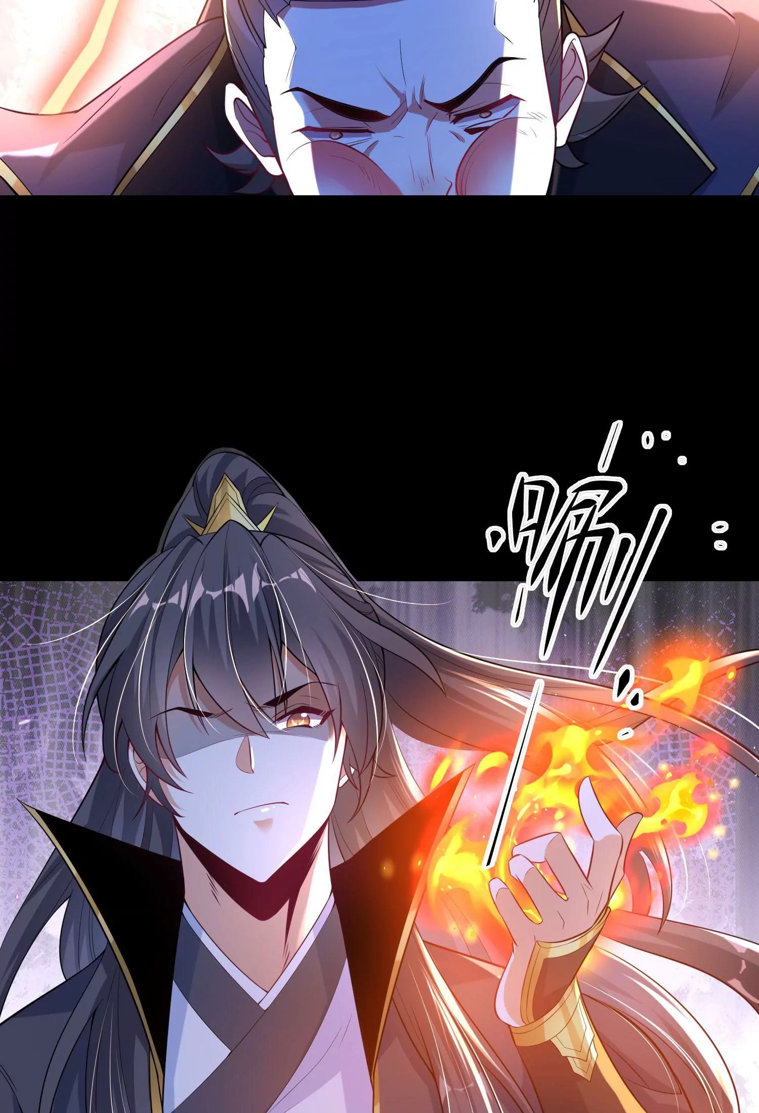 ท้าทายดินแดนพระเจ้า ตอนที่ 18 หน้า 42