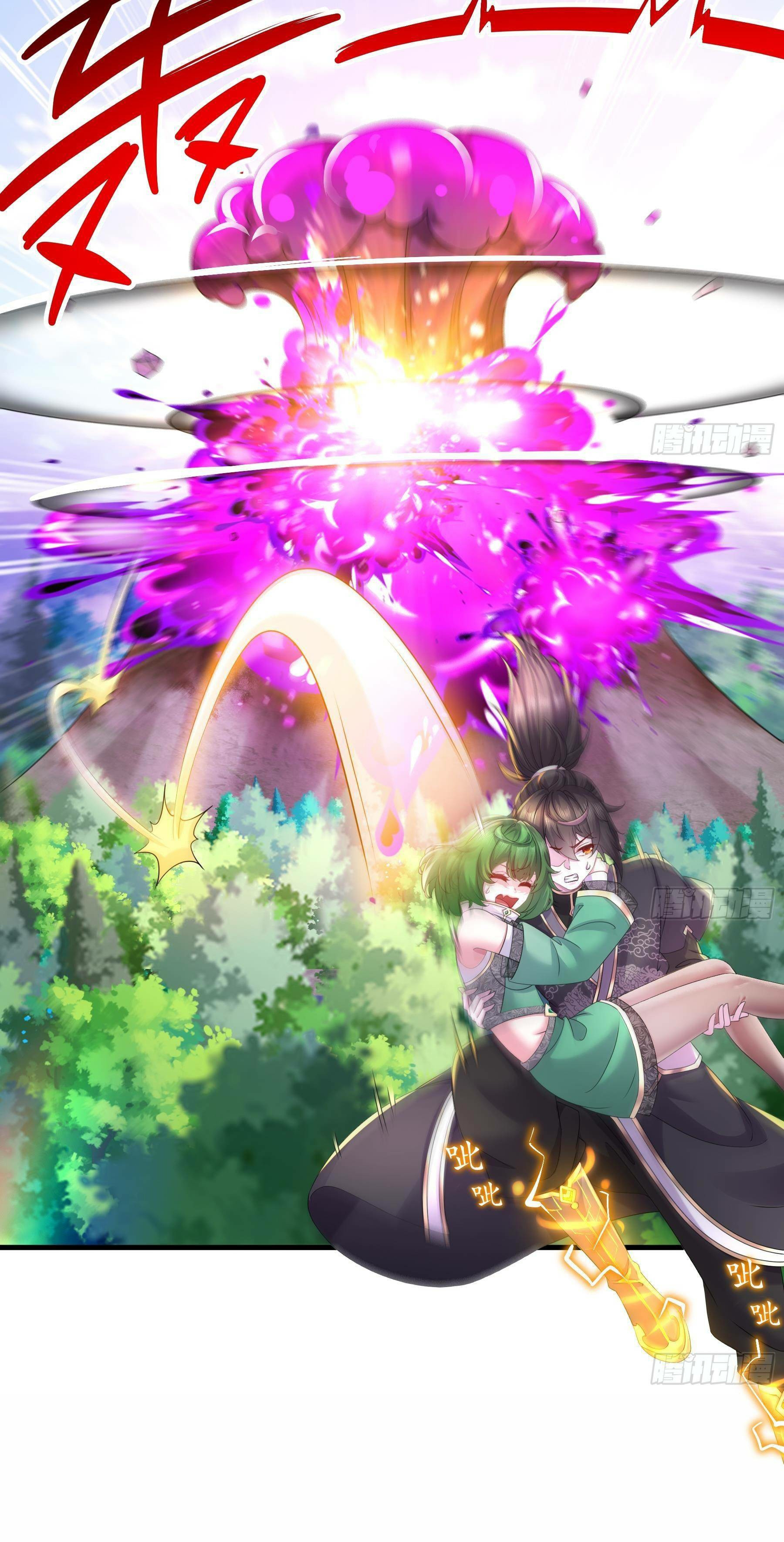 ปกป้องสำนักหญิงล้วนด้วยระบบเช็คอินสุดเทพ (ชนจีน) ตอนที่ 9 หน้า 10