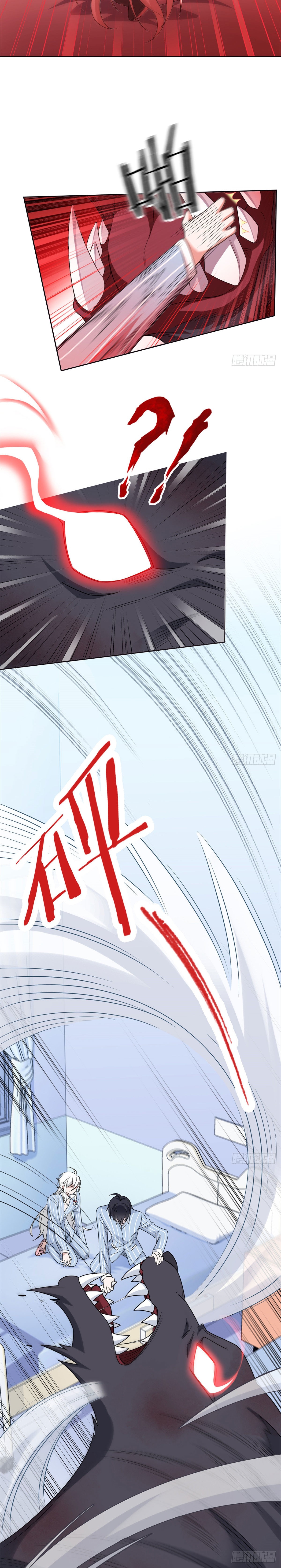 ชายผู้แข็งแกร่งที่ออกมาจากโรงพยาบาลจิตเวช ตอนที่ 22 หน้า 9