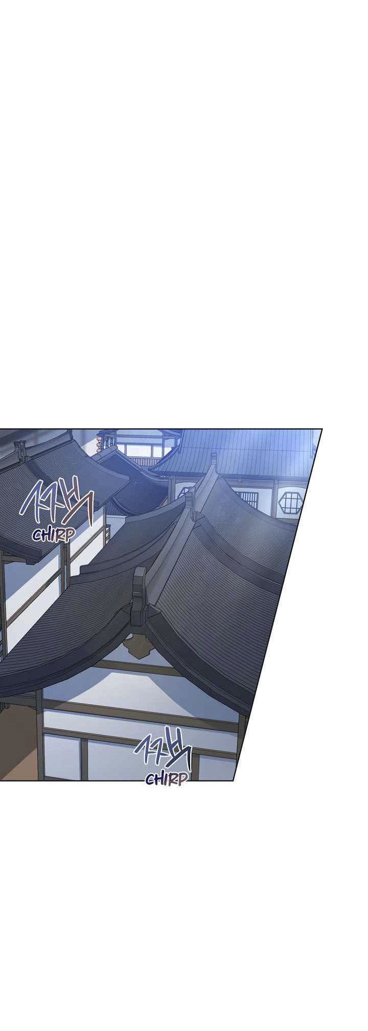 0.3 ราชามังกรเพลิง (จบซีซัน 1) ตอนที่ 9 หน้า 47