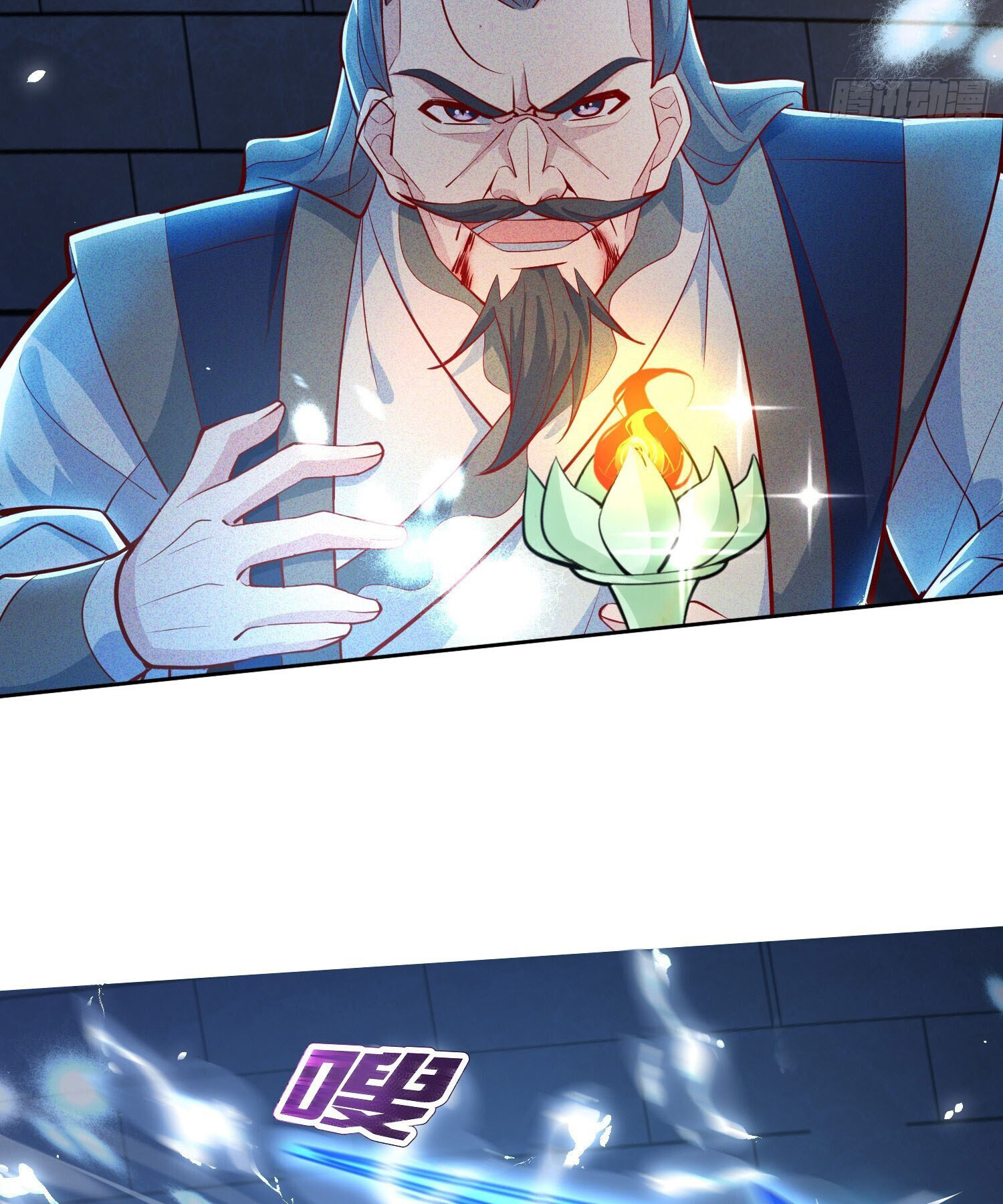 จักรพรรดิเทพสวรรค์ ตอนที่ 8 หน้า 14