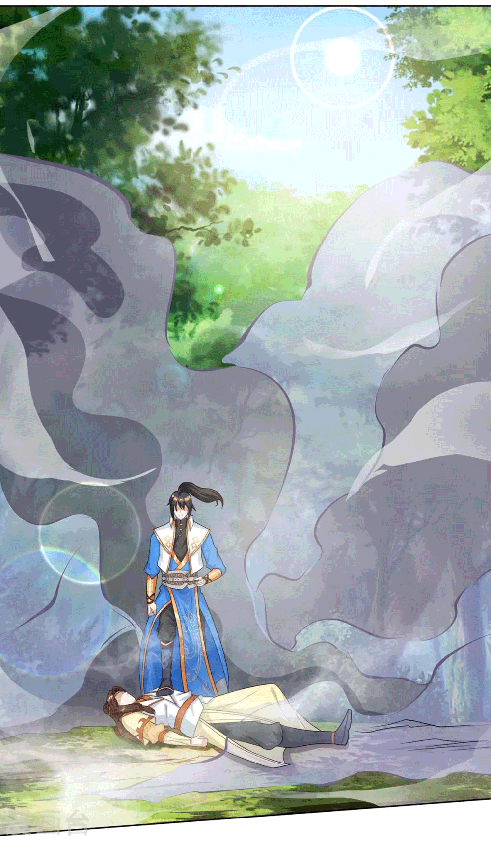 One Step Toward Freedom ตอนที่ 205 หน้า 3