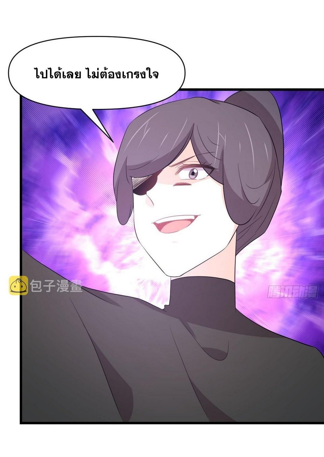 Immortal Swordsman in The Reverse World ข้าเซียนกระบี่ไม่เกาะสตรี ตอนที่ 364 หน้า 22