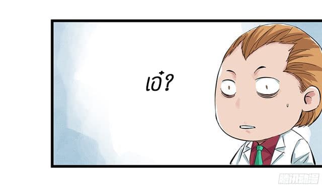 หอคอยสู่สวรรค์ ตอนที่ 7 หน้า 26