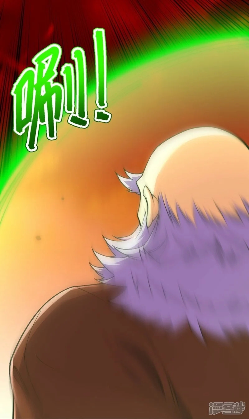 ผู้ขัดเกลาร่างกายที่แข็งแกร่งที่สุดในประวัติศาสตร์ ตอนที่ 159 หน้า 46