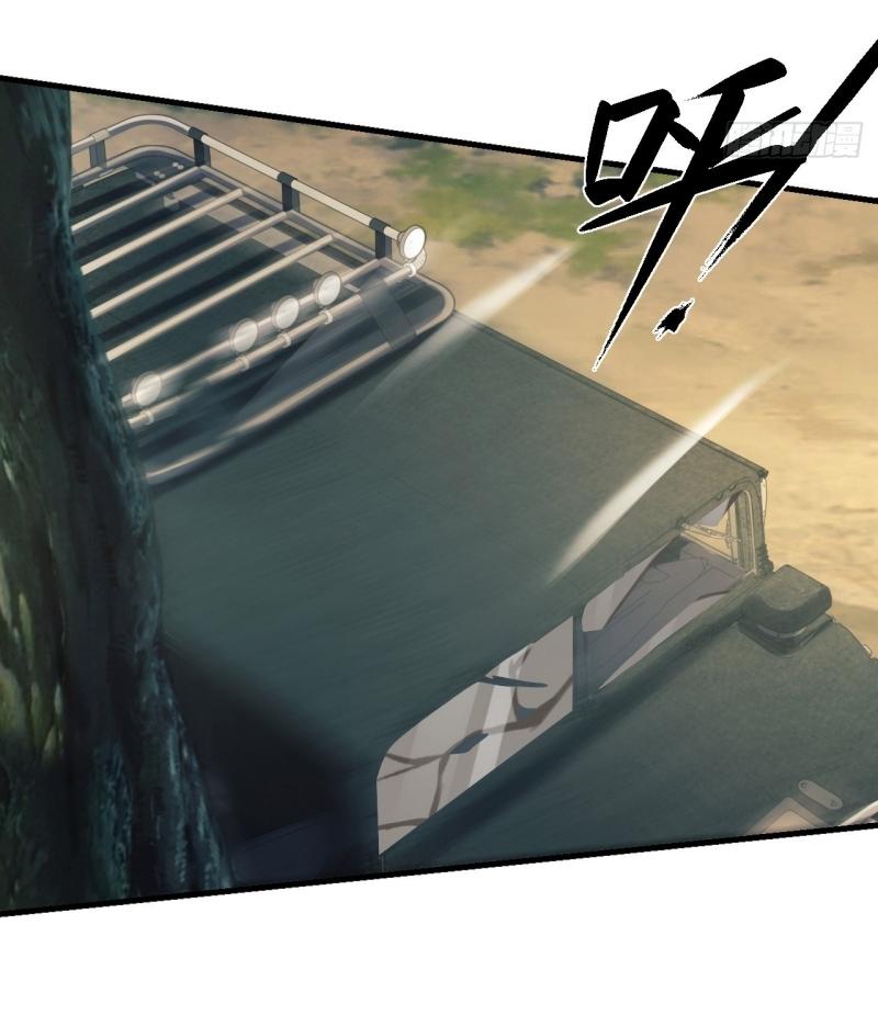 THE FIRST ORDER ตอนที่ 180 หน้า 41