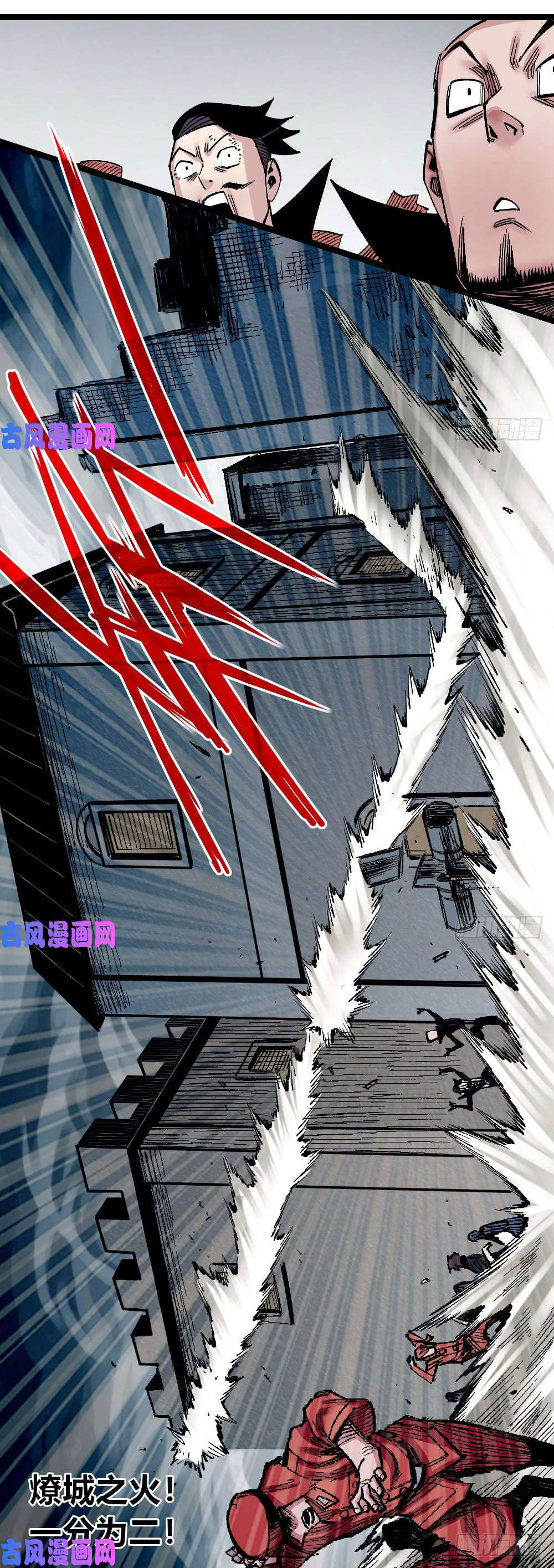 The doctor's Supremacy ตอนที่ 46 หน้า 44