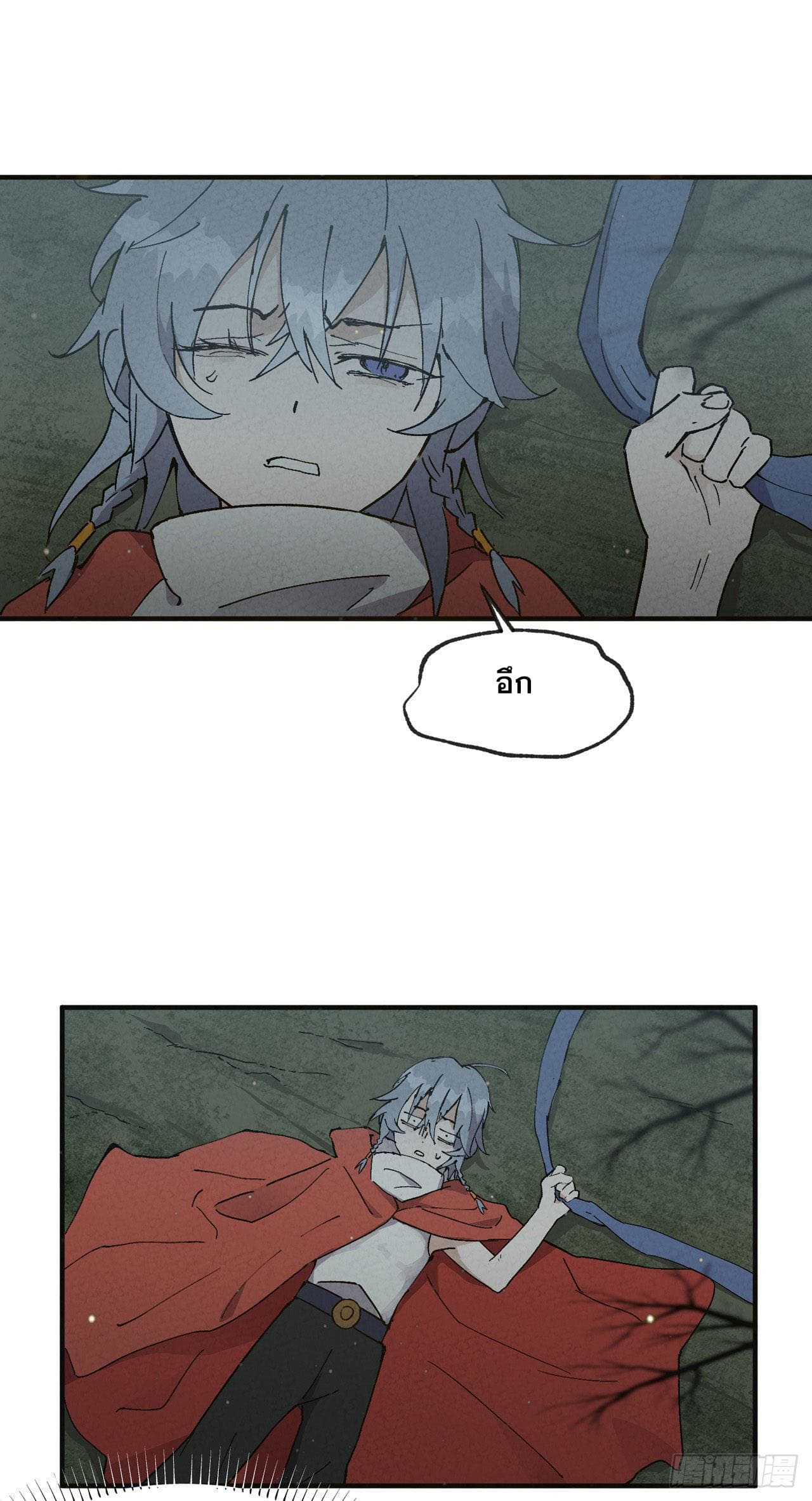 ระบบพัฒนาสุดแข็งแกร่ง ตอนที่ 18 หน้า 27