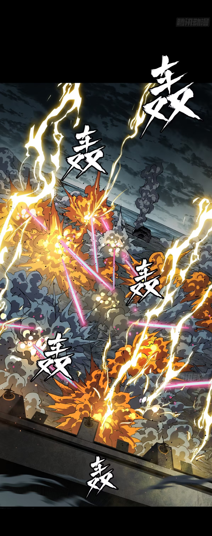 Legend of Star Genera ชนจีน ตอนที่ 155 หน้า 64
