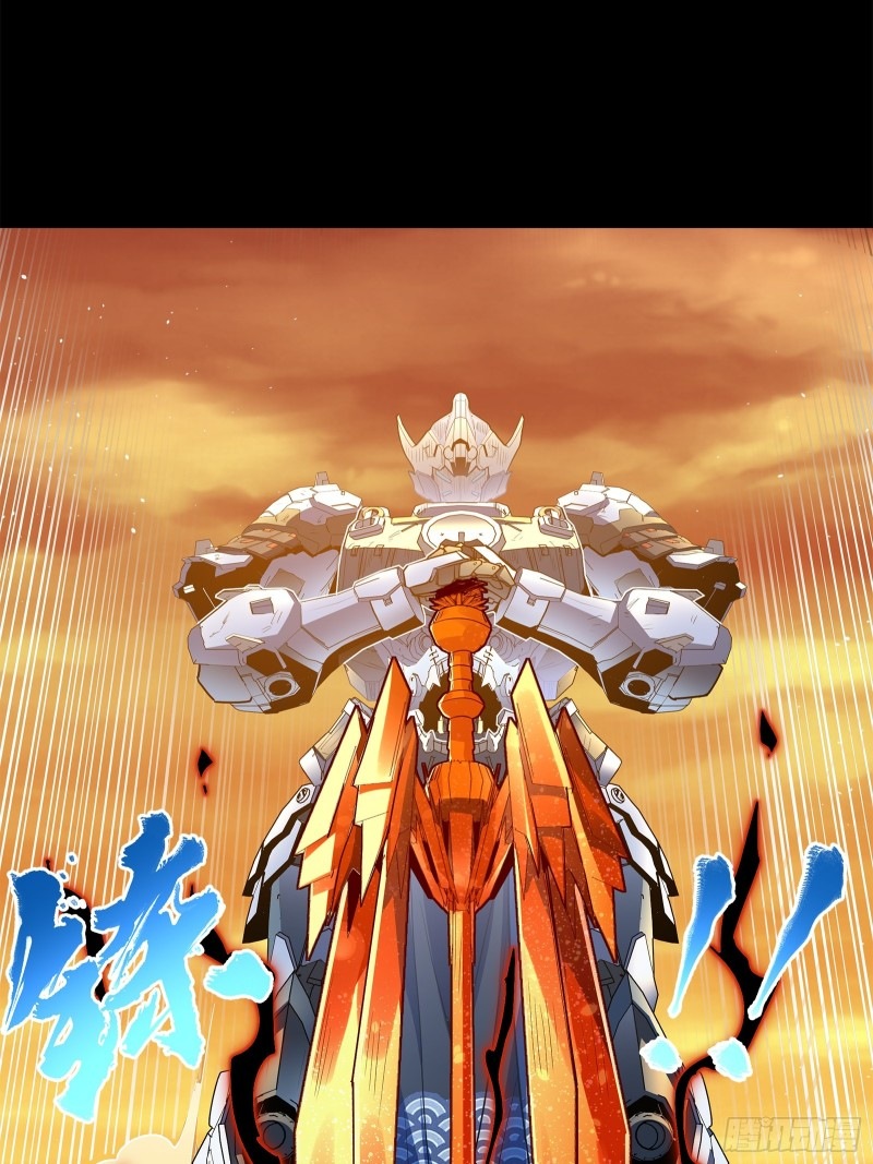 Legend of Star Genera ชนจีน ตอนที่ 118 หน้า 90