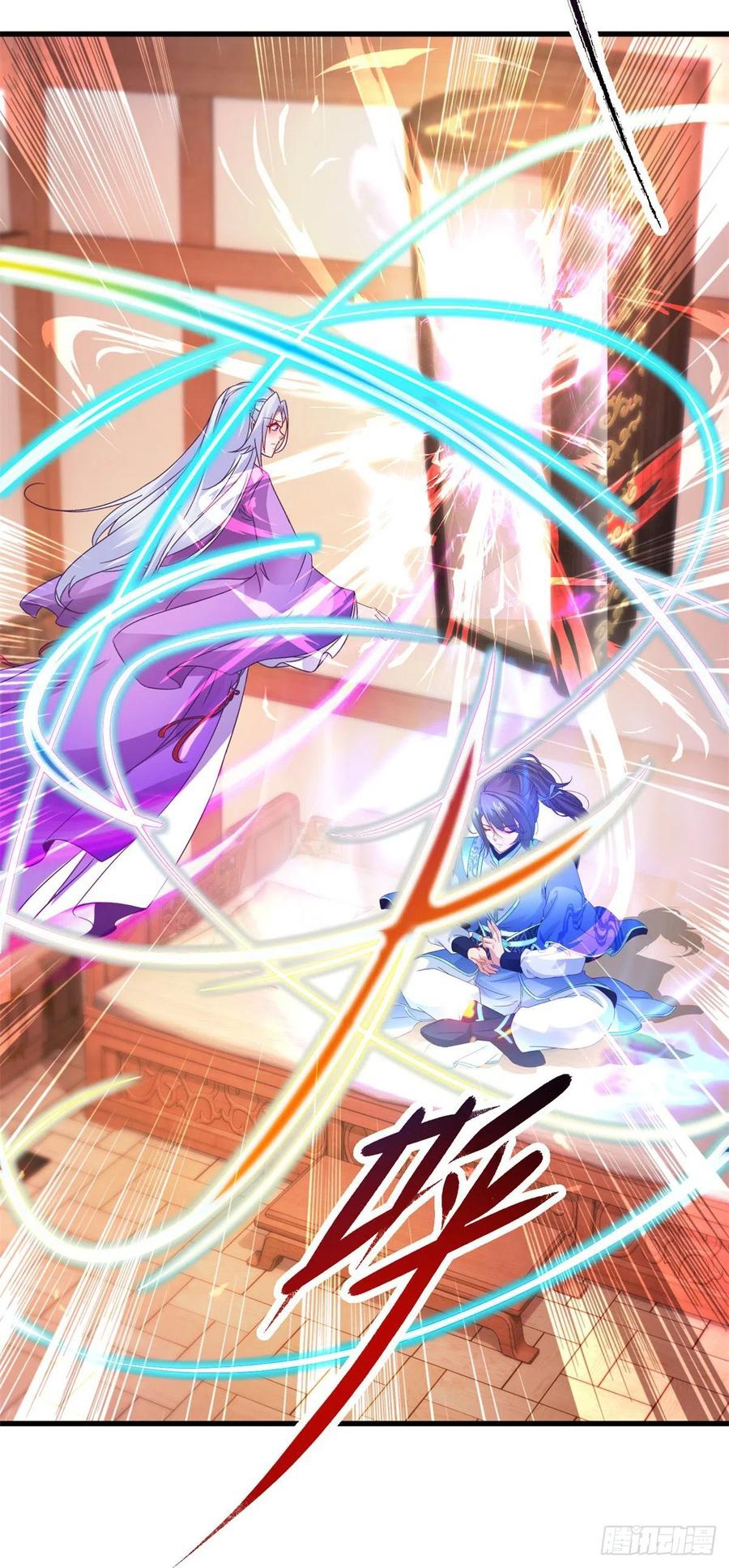 จักรพรรดิวิญญาณศักดิ์สิทธิ์ (ทันจีน) ตอนที่ 197 หน้า 16