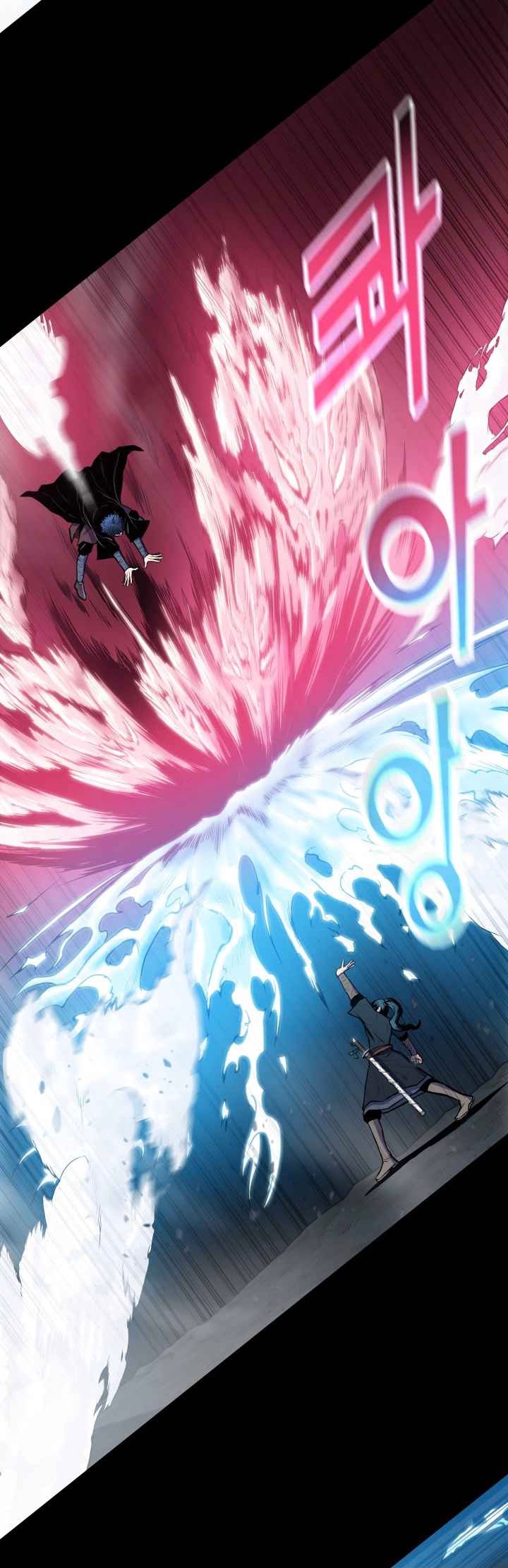 The God Of War ตอนที่ 44 หน้า 6