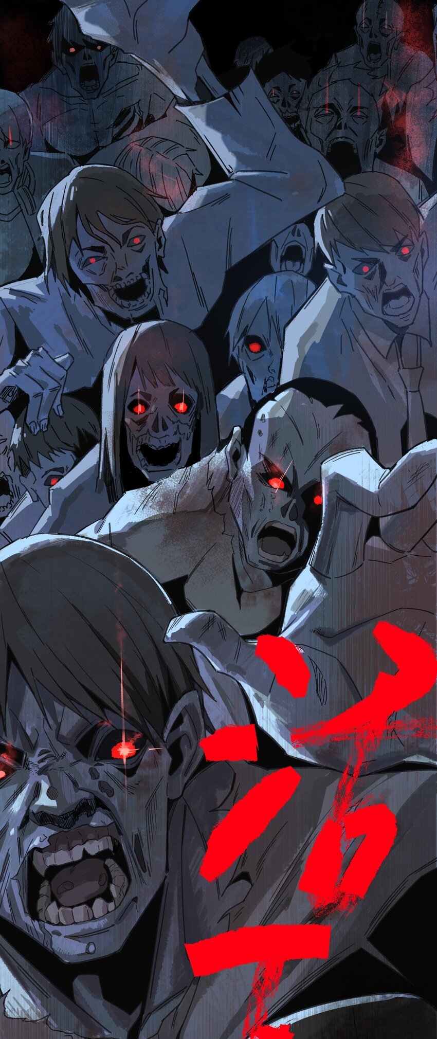 The King Zombies ตอนที่ 1 หน้า 18