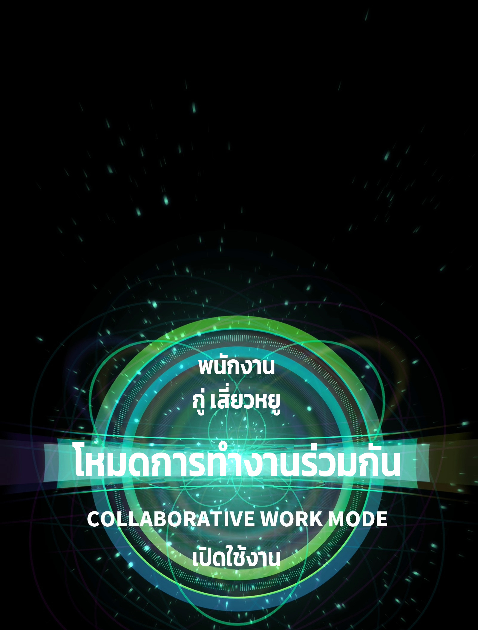 บริษัทจัดส่งในวันสิ้นโลก ตอนที่ 6 หน้า 16