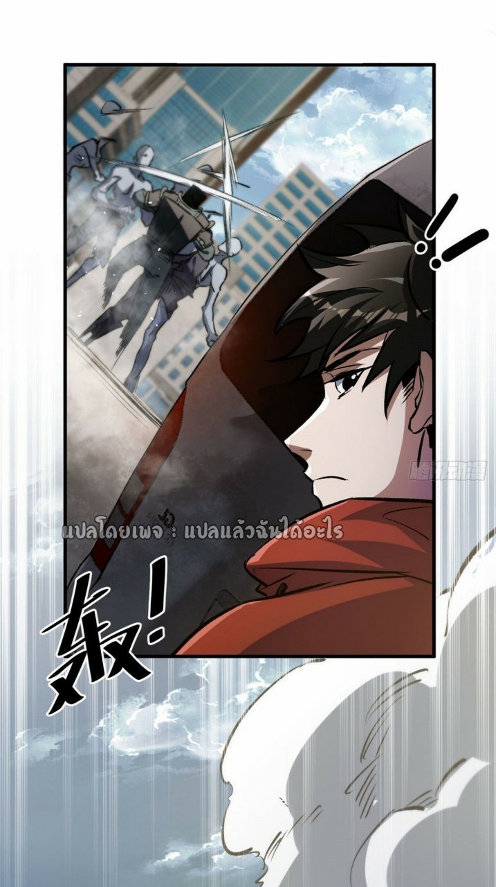 รูเล็ตเวิลด์ สุ่มไอเทมเอาชีวิตรอด ตอนที่ 70 หน้า 8