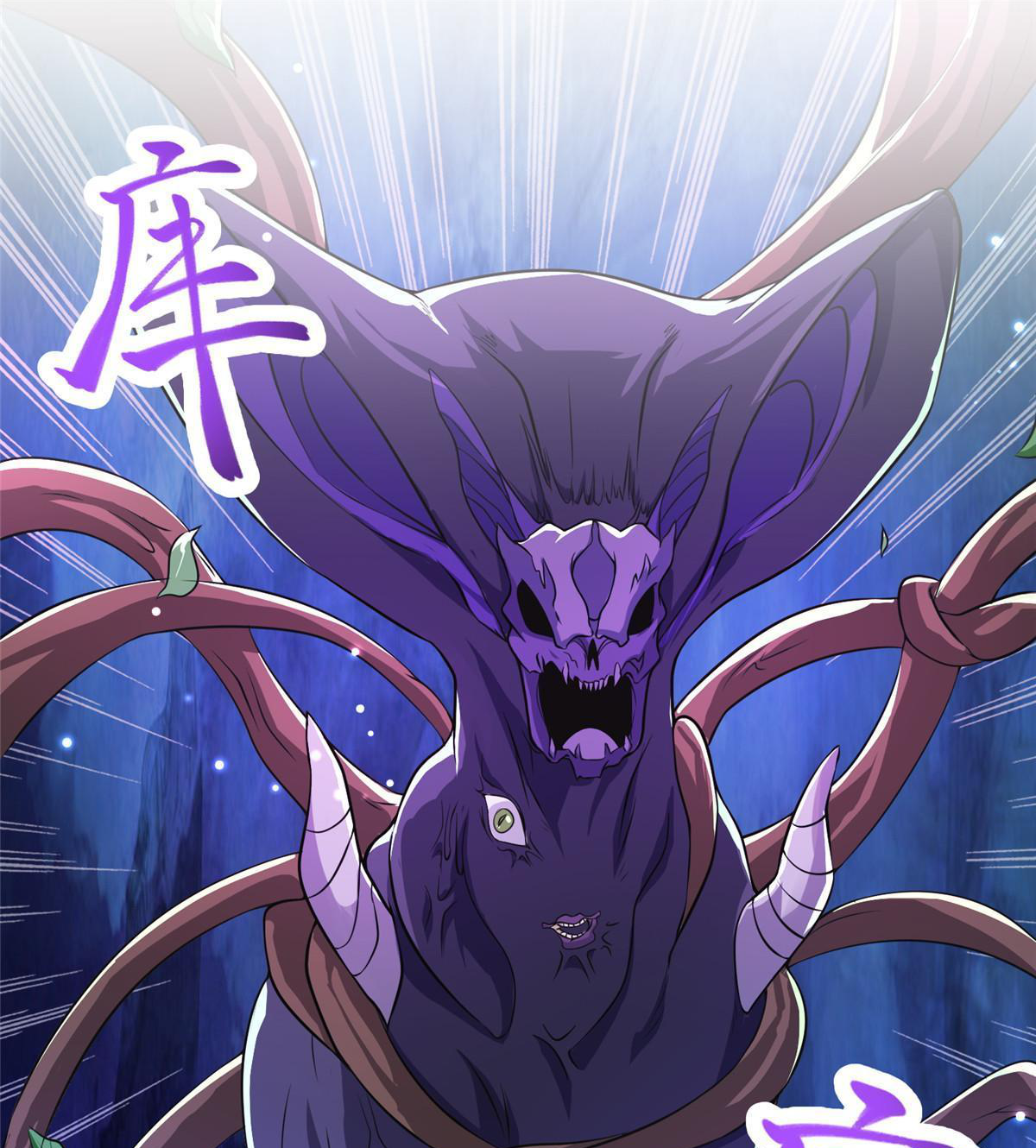 (ชนจีน) Dragon Master (จูหมิง นักรบเซียนมังกร) ตอนที่ 152 หน้า 24