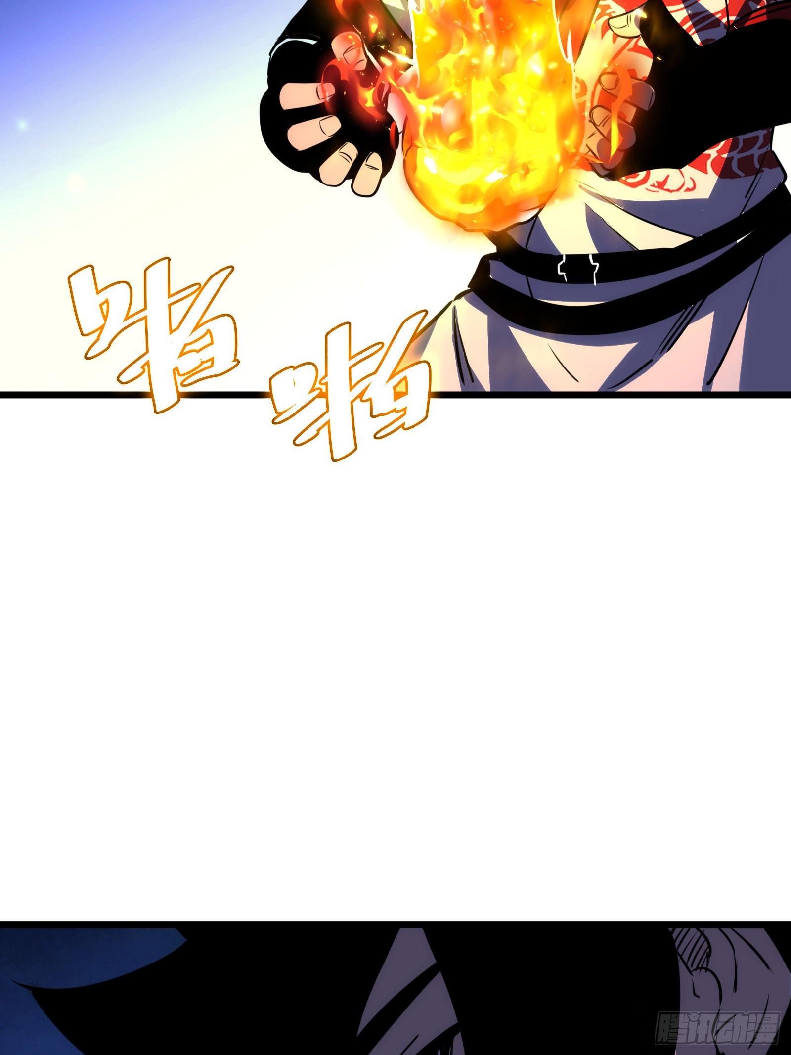 บังคับใจตัวเองก็ไร้เทียมทานได้ ตอนที่ 65 หน้า 64