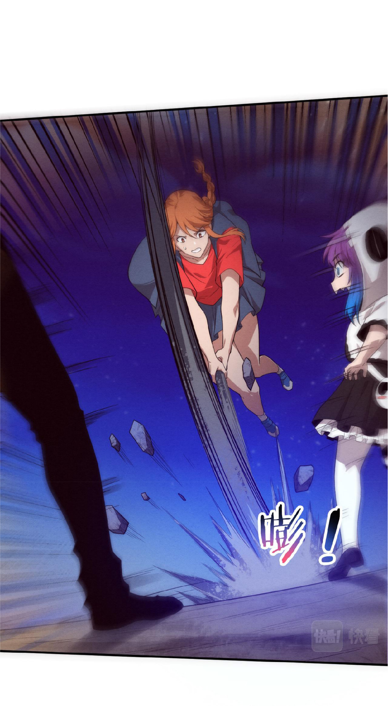 the frenzy of evolution การวิวัฒนาการที่บ้าคลั่ง ตอนที่ 86 หน้า 27