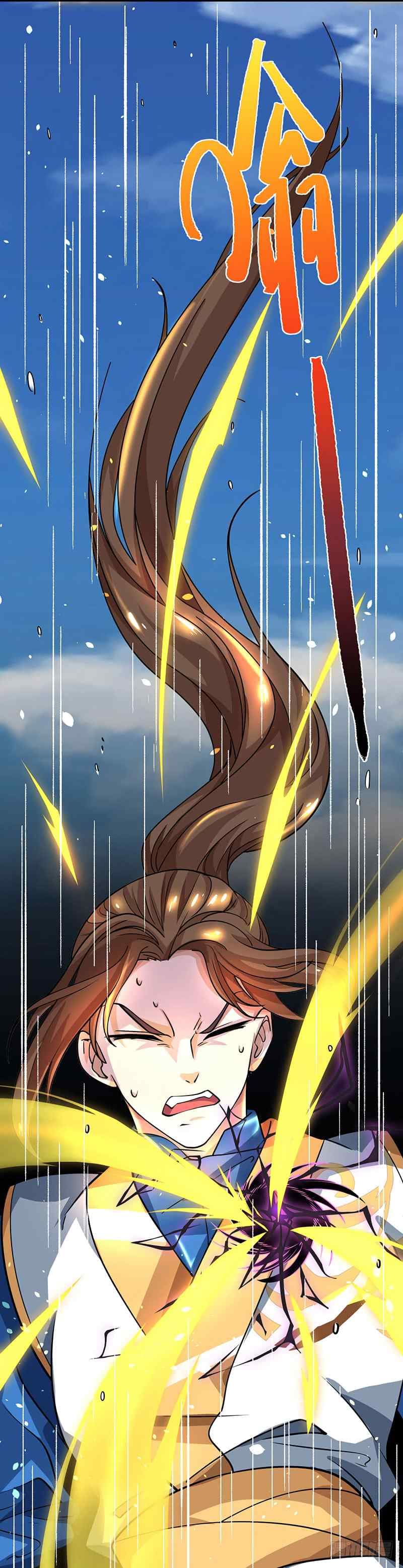 Dominate The Three Realms ตอนที่ 9 หน้า 12