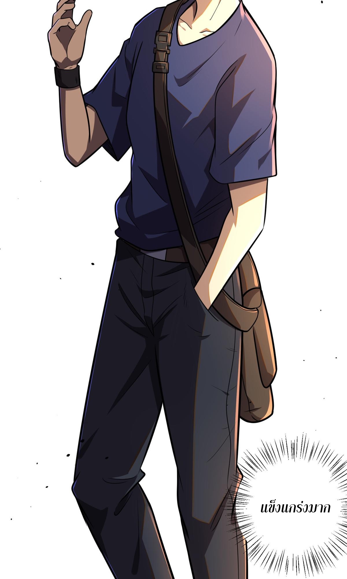 Urban god medicine ตอนที่ 7 หน้า 38