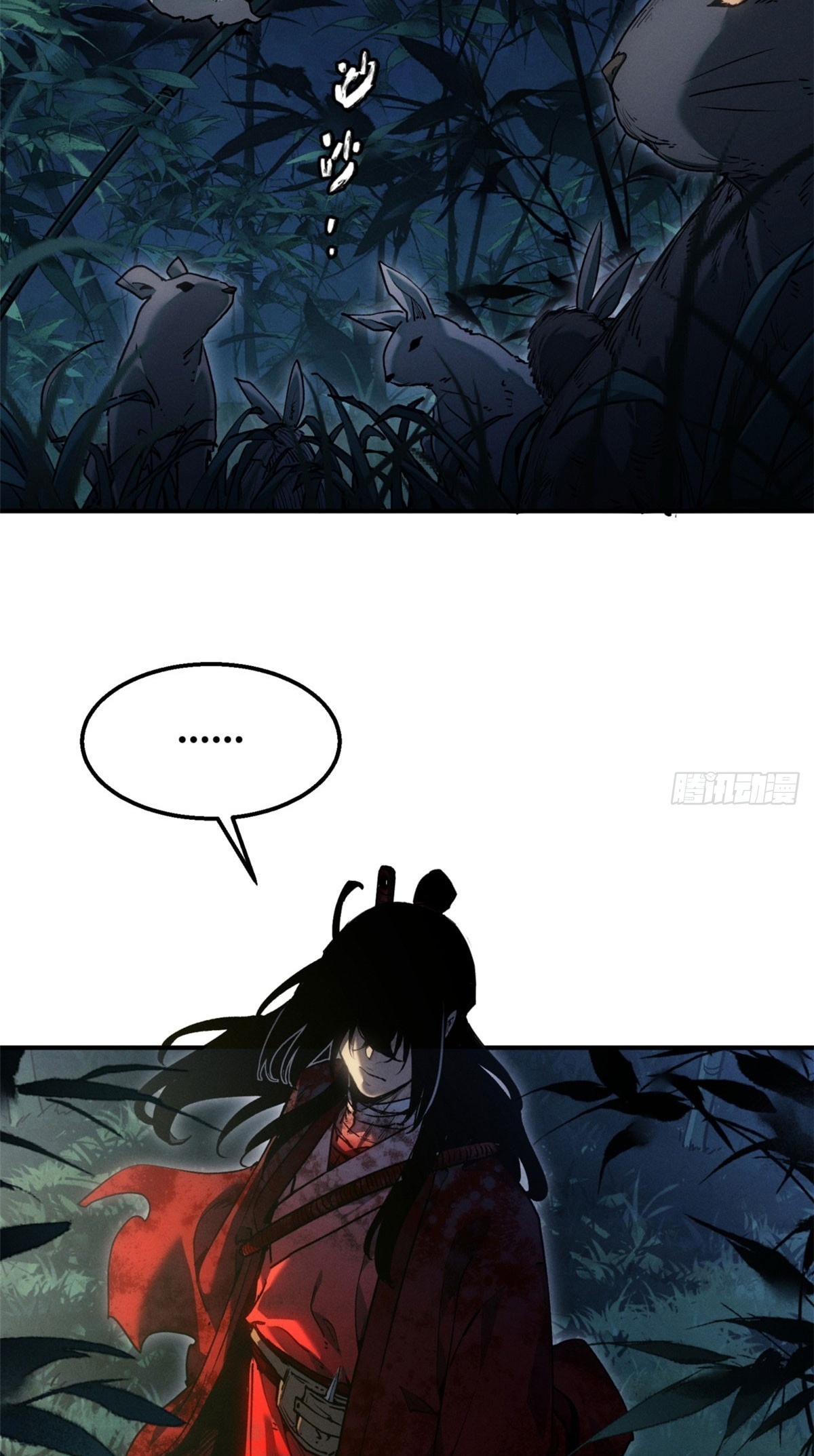 Dao of the Bizarre Immortal เซียนพิกล คนวิปลาส ตอนที่ 80 หน้า 7