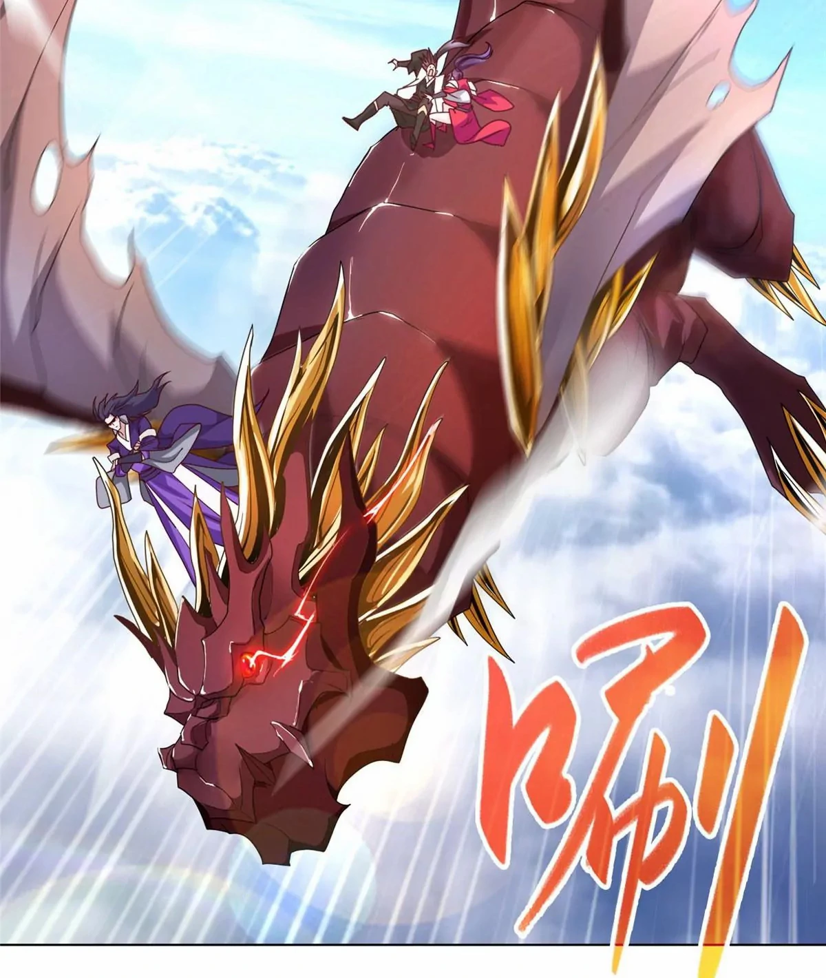 (ชนจีน) Dragon Master (จูหมิง นักรบเซียนมังกร) ตอนที่ 3 หน้า 48