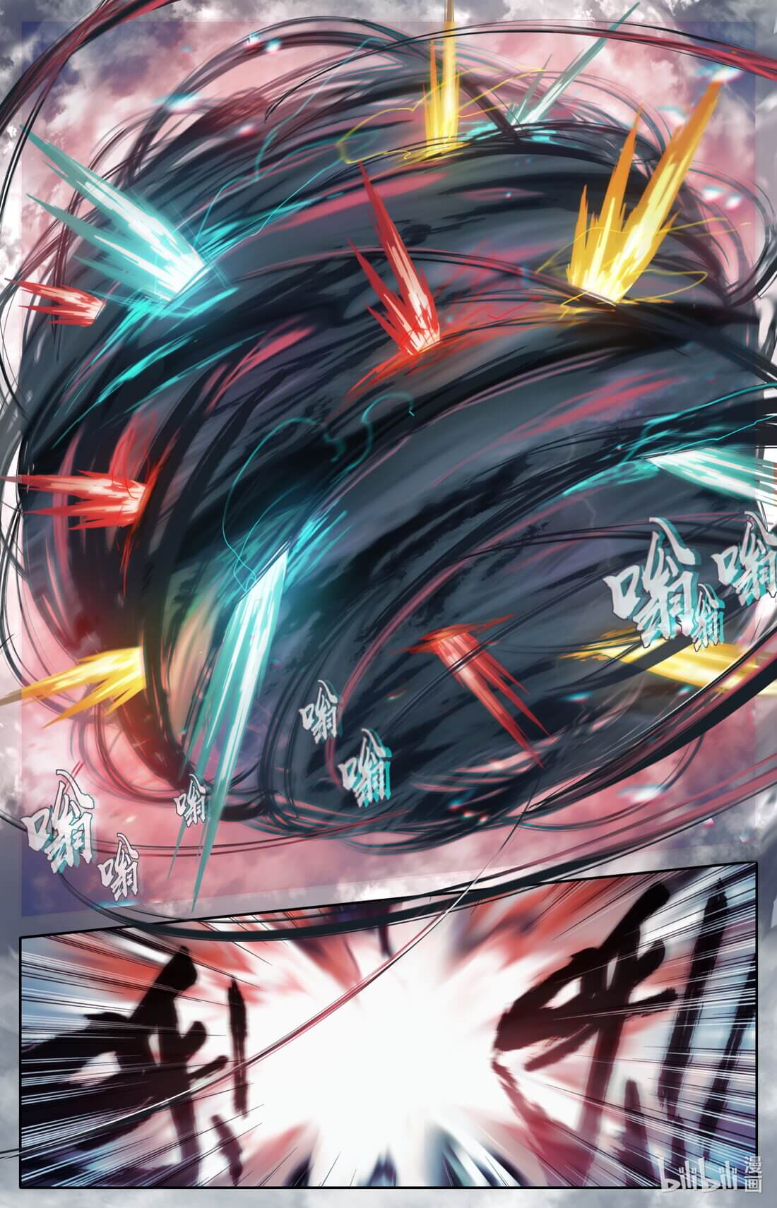 A record of a mortal's journey to immortality(ทันจีน) ตอนที่ 159 หน้า 15